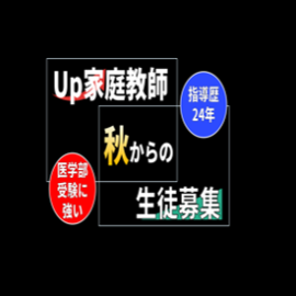 23年9月以降の授業可能日程について