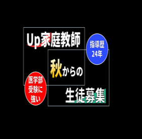 23年9月以降の授業可能日程について