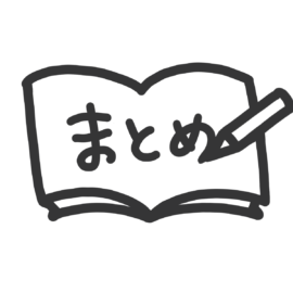 数B数列の漸化式のまとめプリント紹介（後編）