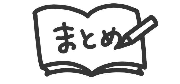 数B数列の漸化式のまとめプリント紹介（後編）