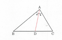 角の二等分線の性質を証明してみよう