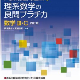 自己紹介ページを更新しました、今年の生徒は今のところ全員中高一貫校生