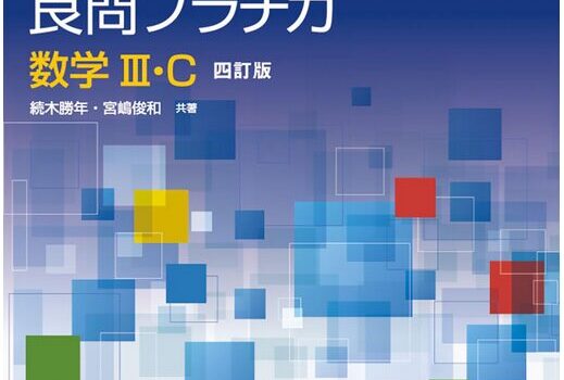 自己紹介ページを更新しました、今年の生徒は今のところ全員中高一貫校生