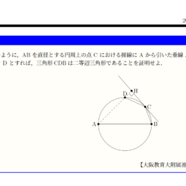 一橋大学攻略の夏休み～数学、世界史、英語の学習法を具体的に解説します（YouTube動画）