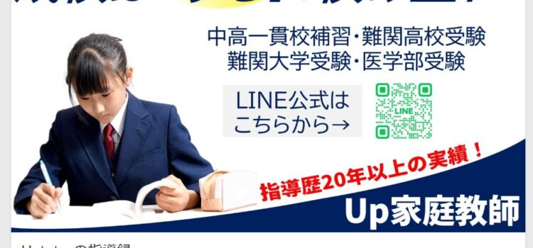 運営しているSNSのまとめ（Threads, YouTube, note, LINE）