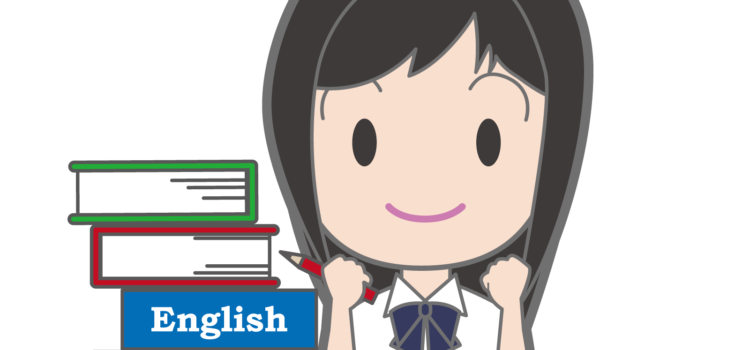 夏休みに学習方法を見直し得点力をアップしよう! 夏休みに学習方法を見直し得点力をアップしよう!