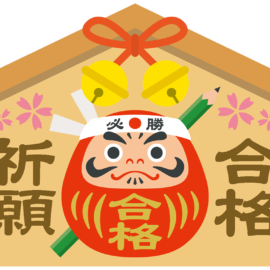 高校受験生の生徒合格！